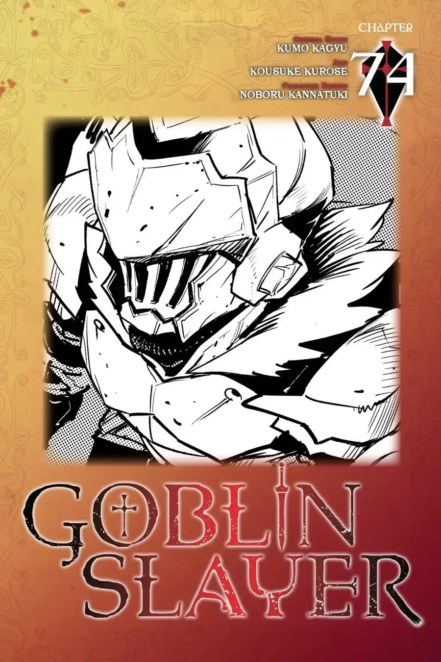 Goblin Slayer Chapter 74 1